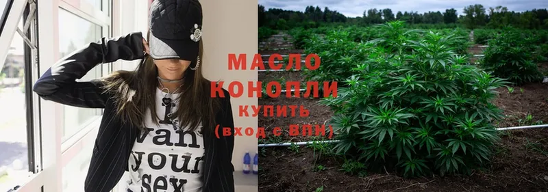 ТГК THC oil  shop телеграм  Слюдянка  купить  